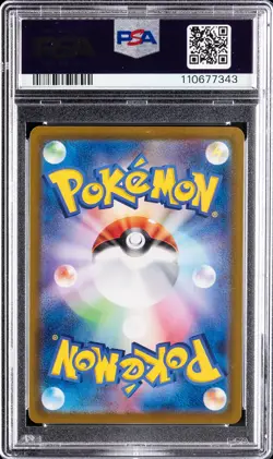 2025 POKEMON JPN BATTLE PARTNERS BOX PROMO #232 IONO'S WATTREL PSA 9 - Image 2