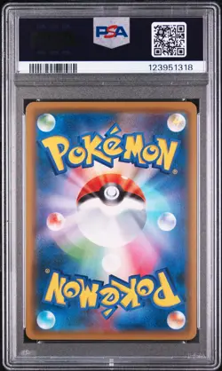 2018 POKEMON JPN POKEMON CENTER YOKOHAMA SPECIAL BOX YOKOHAMA'S PIKACHU PSA 10 - Image 2