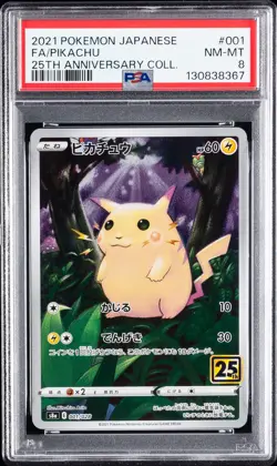 2021 POKEMON JPN 25TH ANV COLL #001 FULL ART/PIKACHU PSA 8 - Image 1
