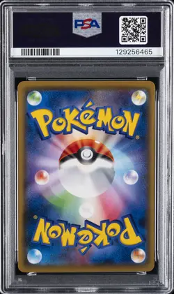 2016 POKEMON JPN EXPANSION 20TH ANV 1ST EDITION #031 MAGIKARP PSA 9 - Image 2