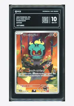 Pokemon PCG 10 GEM MINT Marshadow AR 2025 069/063 M1L Japanese #1 - Image 1
