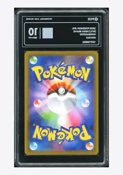 Pokemon PCG 10 GEM MINT Marshadow AR 2025 069/063 M1L Japanese #1 - Image 2