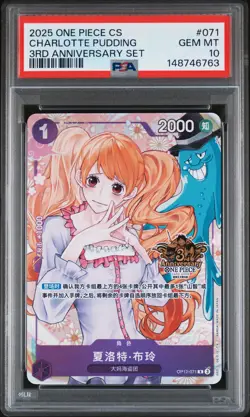 2025 ONE PIECE SIMPLIFIED CHINESE 3RD ANV SET #071 CHARLOTTE PUDDING PSA 10 - Image 1