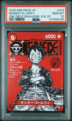 2025 ONE PIECE JPN PROMOS ONE PIECE MAGAZINE VOL.20 #014 MONKEY D. LUFFY PSA 10 - Image 1