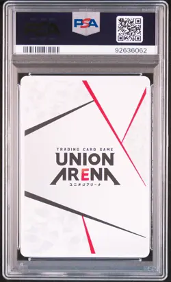 2023 UNION ARENA 08BT/BLC #AP02 ACTION POINT PSA 10 - Image 2