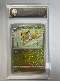 2025 Pokemon CHN Jolteon CBB2C 0305/14 TOC Graded 9.5 Gem-Mint TCG Card VB16 - Image 1