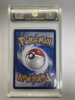 2025 Pokemon CHN Jolteon CBB2C 0305/14 TOC Graded 9.5 Gem-Mint TCG Card VB16 - Image 2