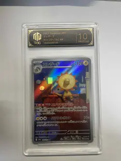 2025 Pokemon JPN M2a 201/193 AR Electabuzz 10 Pristine TOC Graded Card VB16 - Image 1