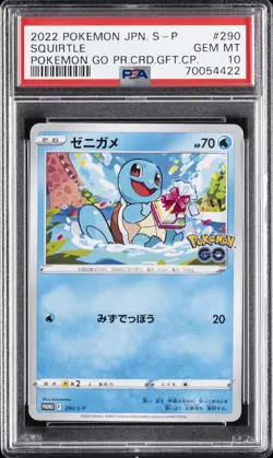 2022 POKEMON JPN S PROMO POKEMON GO PROMO CARD GIFT CAMPAIGN SQUIRTLE PSA 10 - Image 1