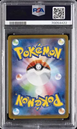 2022 POKEMON JPN S PROMO POKEMON GO PROMO CARD GIFT CAMPAIGN SQUIRTLE PSA 10 - Image 2