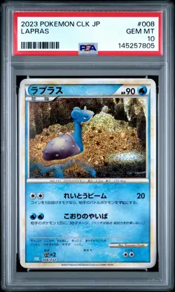 2023 POKEMON CLK JAPANESE TRADING CARD GAME CLASSIC #008 LAPRAS PSA 10 - Image 1