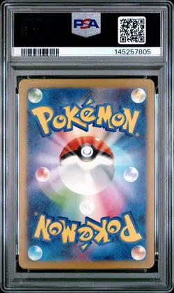 2023 POKEMON CLK JAPANESE TRADING CARD GAME CLASSIC #008 LAPRAS PSA 10 - Image 2