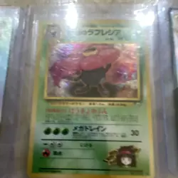 Pokemon TCG 5 Card lot ALL NM CONDITION!!!! - Image 5