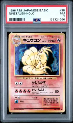 PSA 7 Ninetales - Japanese Base Set Holo Pokemon Card - Pokemon TCG - NM - Image 1