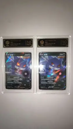 2024 Pokemon Chinese Gengar V 072/132 TOC 10 Pristine - Graded Card lot*2 MD28 - Image 1
