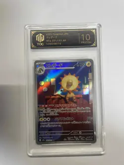 2025 Pokemon JPN M2a 201/193 AR Electabuzz 10 Pristine TOC Graded Card VB16 - Image 1