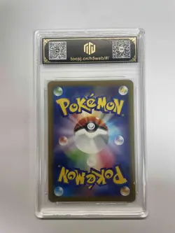 2025 Pokemon JPN M2a 201/193 AR Electabuzz 10 Pristine TOC Graded Card VB16 - Image 2