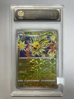 2025 Pokemon CHN Jolteon CBB2C 0308/14 TOC Graded 9.5 Gem-Mint TCG Card VB16 - Image 1