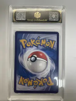 2025 Pokemon CHN Jolteon CBB2C 0308/14 TOC Graded 9.5 Gem-Mint TCG Card VB16 - Image 2