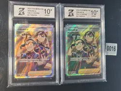 Gym Trainer CS5.1C-010/004 Pokemon Card Chinese 2set -Z 10 - Image 1