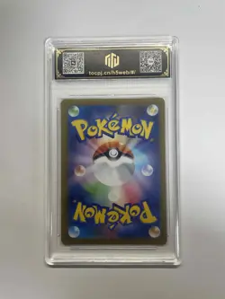 2025 Pokemon JPN M2 081/080 AR Ludicolo 9.5 TOC Graded Card VB16 - Image 2
