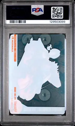 2005 DRAGON BALL MORINAGA JPN WAFER CARDS PART 4 #271 SON GOHAN/VIDEL PSA 10 - Image 2