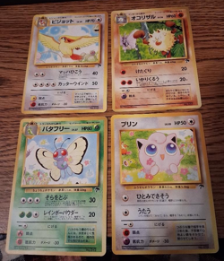 4 Card Lot Pokemon Southern Islands Cards 012-018-039-057 - Image 1
