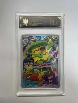 2025 Pokemon JPN M2 081/080 AR Ludicolo 8.5 TOC Graded Card VB16 - Image 1