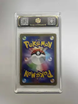 2025 Pokemon JPN M2 081/080 AR Ludicolo 8.5 TOC Graded Card VB16 - Image 2