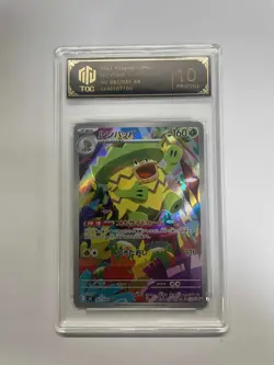 2025 Pokemon JPN M2 081/080 AR Ludicolo 10 Pristine TOC Graded Card VB16 - Image 1