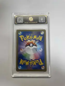 2025 Pokemon JPN M2 081/080 AR Ludicolo 10 Pristine TOC Graded Card VB16 - Image 2