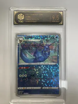 2025 Pokemon CHN Vaporeon CBB2C 0205/14 TOC Graded 9.5 Gem-Mint TCG Card VB16 - Image 1