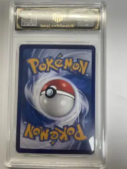 2025 Pokemon CHN Vaporeon CBB2C 0205/14 TOC Graded 9.5 Gem-Mint TCG Card VB16 - Image 2