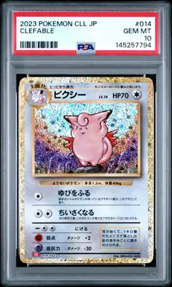 2023 POKEMON CLL JAPANESE TRADING CARD GAME CLASSIC #014 CLEFABLE PSA 10 - Image 1