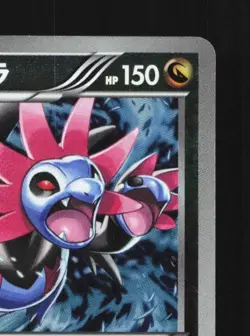 Hydreigon 009/015 HP Hydreigon Half Deck Japanese Pokemon Card TCG - Image 5