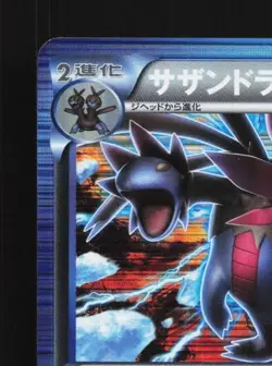 Hydreigon 036/051 1st ED LP Thunder Knuckle Japanese Pokemon Card TCG - Image 4