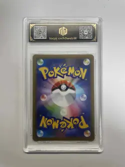 2025 Pokemon JPN M2 081/080 AR Ludicolo 10 Pristine TOC Graded Card VB16 - Image 2