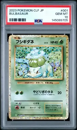 2023 POKEMON CLF JAPANESE TRADING CARD GAME CLASSIC #001 BULBASAUR PSA 10 - Image 1