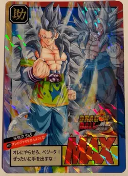 Carte Dragon Ball AF super battle 928 DBAF Card Prism Carddass Hondan Goku SSJ5 - Image 1