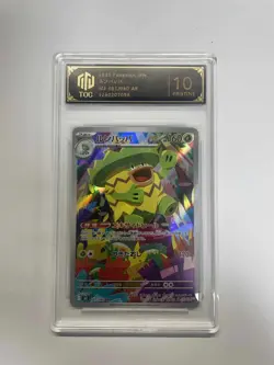 2025 Pokemon JPN M2 081/080 AR Ludicolo 10 Pristine TOC Graded Card VB16 - Image 1