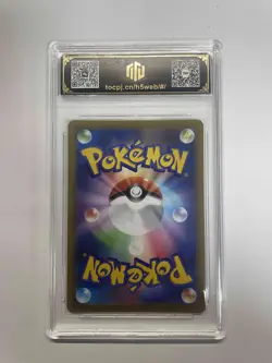 2025 Pokemon JPN M2 081/080 AR Ludicolo 10 Pristine TOC Graded Card VB16 - Image 2