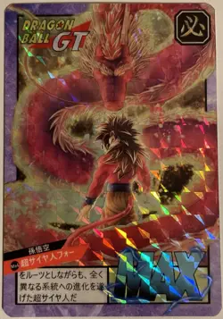 Carte Dragon Ball GT Super Battle Carddass Hondan Card 419 DBGT Prism - Image 1