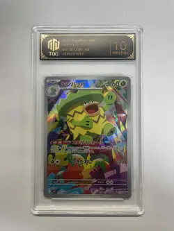 2025 Pokemon JPN M2 081/080 AR Ludicolo 10 Pristine TOC Graded Card VB16 - Image 1
