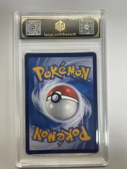 2024 Pokemon CHN Magmortar CS6aC 132/131 AR TOC Graded 9 MINT TCG Card VB16 - Image 2