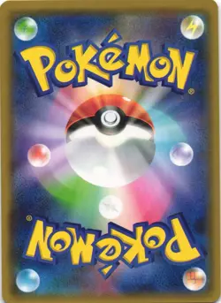 Giratina 017/050 Fairy Rise SM7B Holo Rare Japanese Pokemon Card NM - Image 2