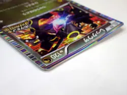 Rayquaza Promo 144/BW-P Nobunaga's Ambition 2012 Japanese Pokemon Card TCG Holo - Image 4