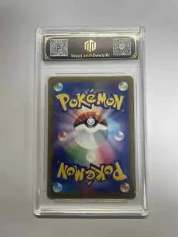 2025 Pokemon JPN M2a 211/193 AR Drakloak 9.5 Gem-Mint TOC Graded Card VB16 - Image 2