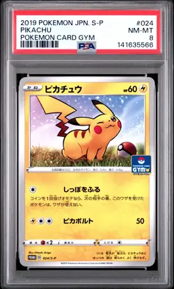 2019 POKEMON JPN S PROMO POKEMON CARD GYM #024 PIKACHU PSA 8 - Image 1