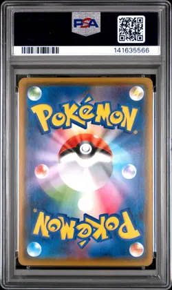 2019 POKEMON JPN S PROMO POKEMON CARD GYM #024 PIKACHU PSA 8 - Image 2