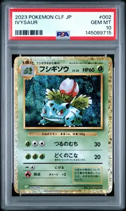 2023 POKEMON CLF JAPANESE TRADING CARD GAME CLASSIC #002 IVYSAUR PSA 10 - Image 1